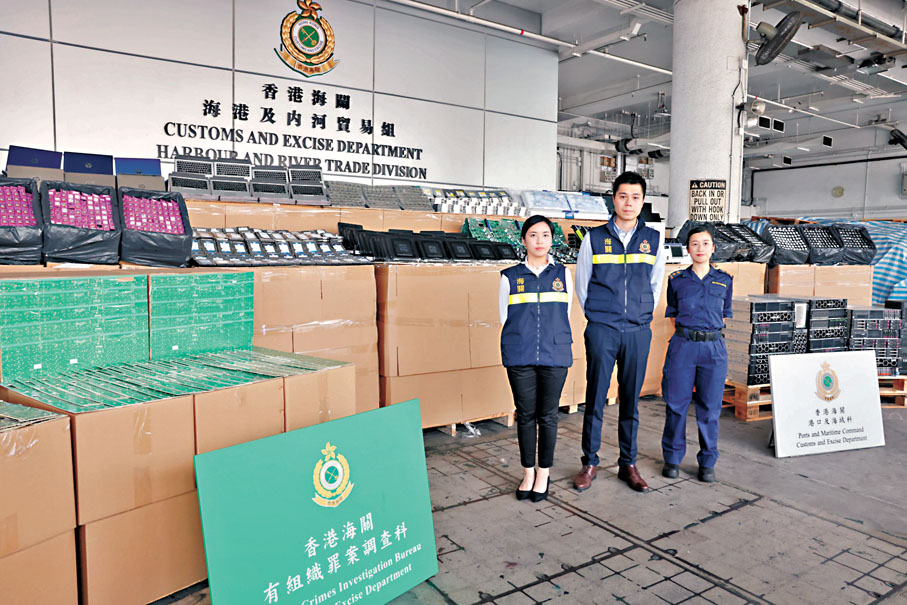 ●海關打擊遠洋船走私，檢獲市值約5億元未列艙單電腦零件。香港文匯報記者劉友光 攝