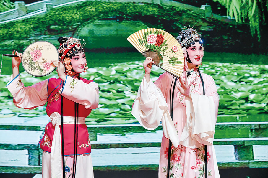 ●錫劇《遊園》