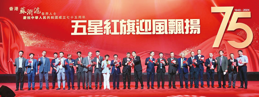 ●嘉賓合唱《歌唱祖國》。