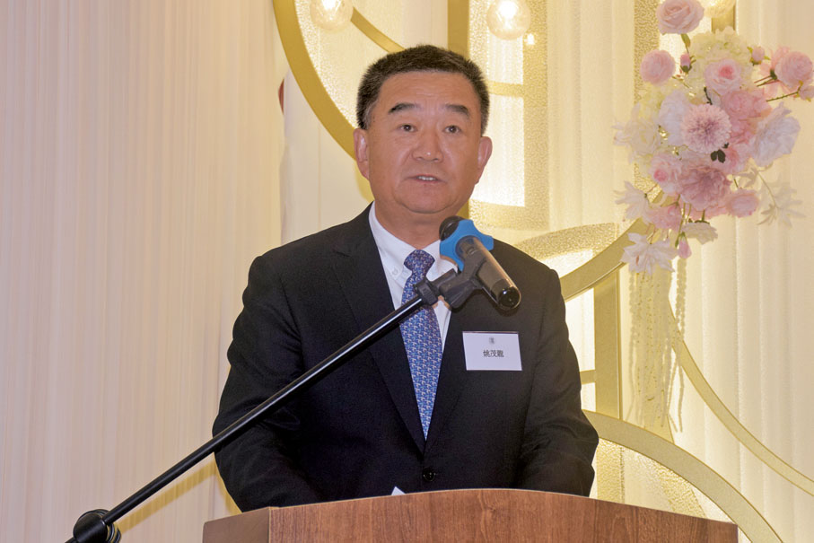 ●姚茂龍致辭。