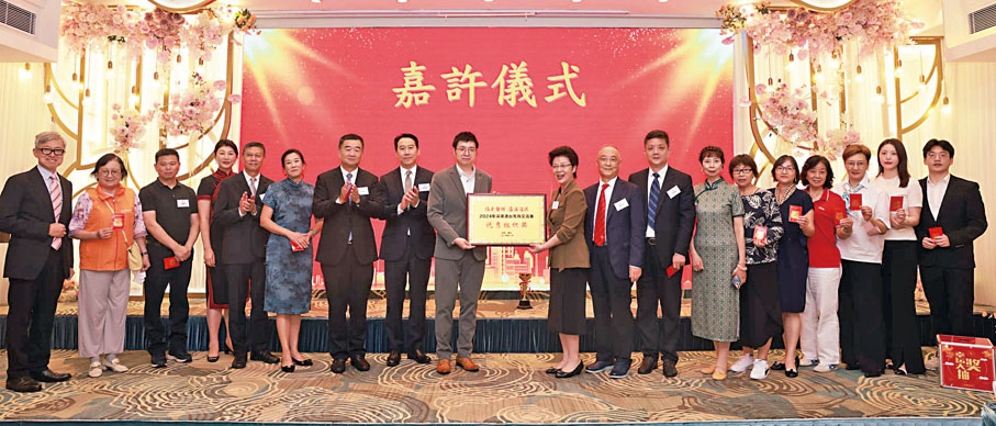 ●在活動中，舉行了香港南通同鄉會義工隊和青年會嘉獎儀式。