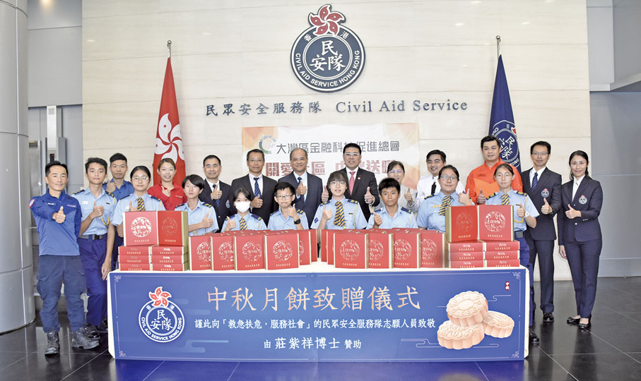 ●8月30日下午，莊紫祥向民衆安全服務隊志願人員贈送月餅。