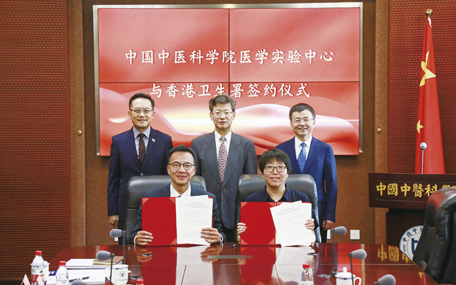 ●林文健、吳振鬥、楊洪軍（後排左起）與方浩澄（前排左）、袁媛（前排右）在簽署《合作安排》後合照。