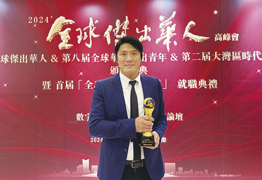 ●麥騫譽在頒獎禮上感謝大會的高度肯定。