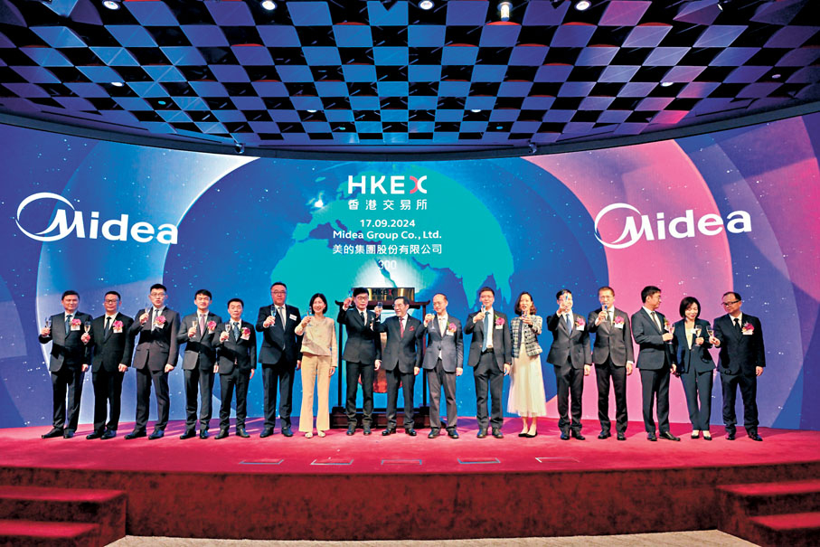 ●美的集團昨在港交所上市，這是香港近三年來規模最大的IPO。