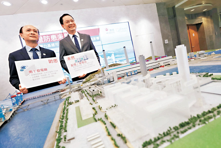 ●周火勝（左）及楊廣通（右）簡介港燈應對氣候變化及極端天氣措施。 香港文匯報記者涂穴  攝