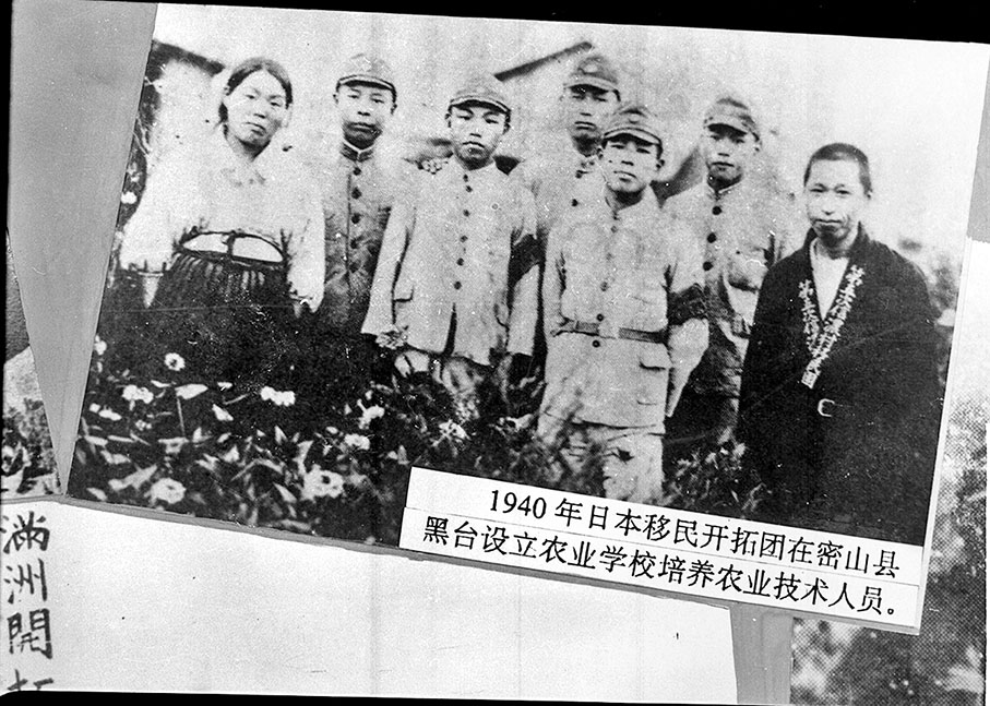 ●日本移民「開拓團」在中國設立農業學校培養農業人員。  香港文匯報黑龍江傳真