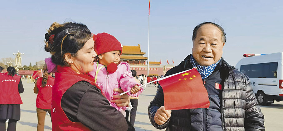 ●莫言與朋友為多名先天性心臟病兒童籌集了高額善款。