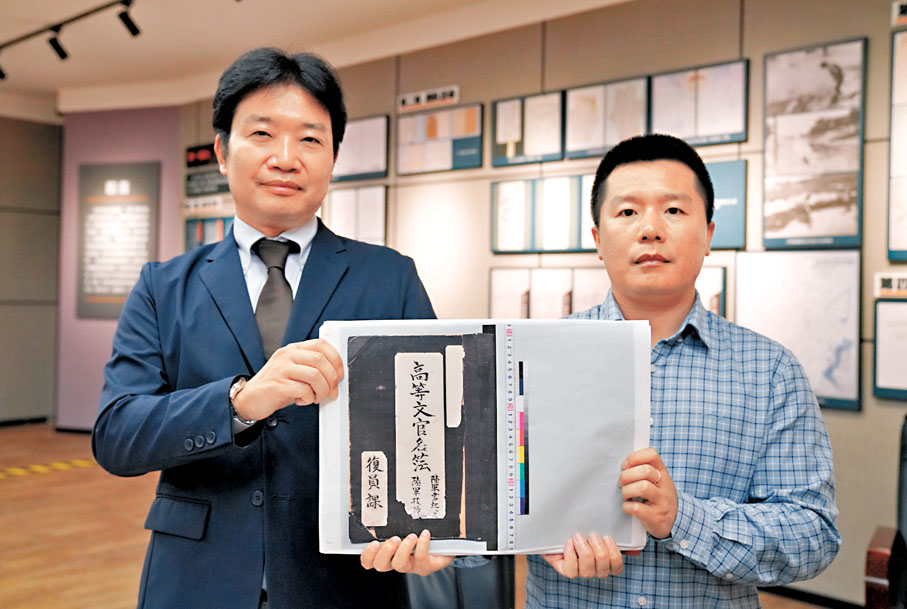 ●9月17日，日本學者松野誠也（左）與金士成展示《陸軍高等文官名簿 陸軍書記官 陸軍技師》影印件。新華社