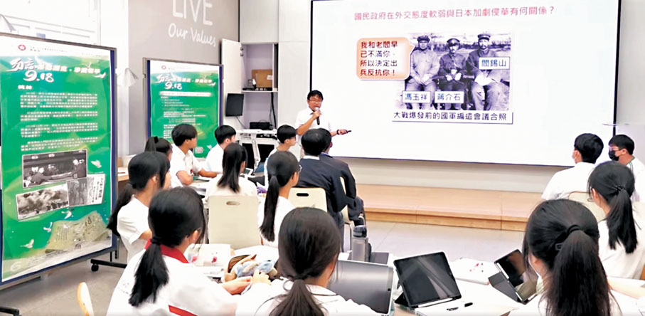 ●港校因應不同年級的教學進度，讓同學以更多元化素材，豐富對抗戰歷史的認識。香港電台視頻截圖