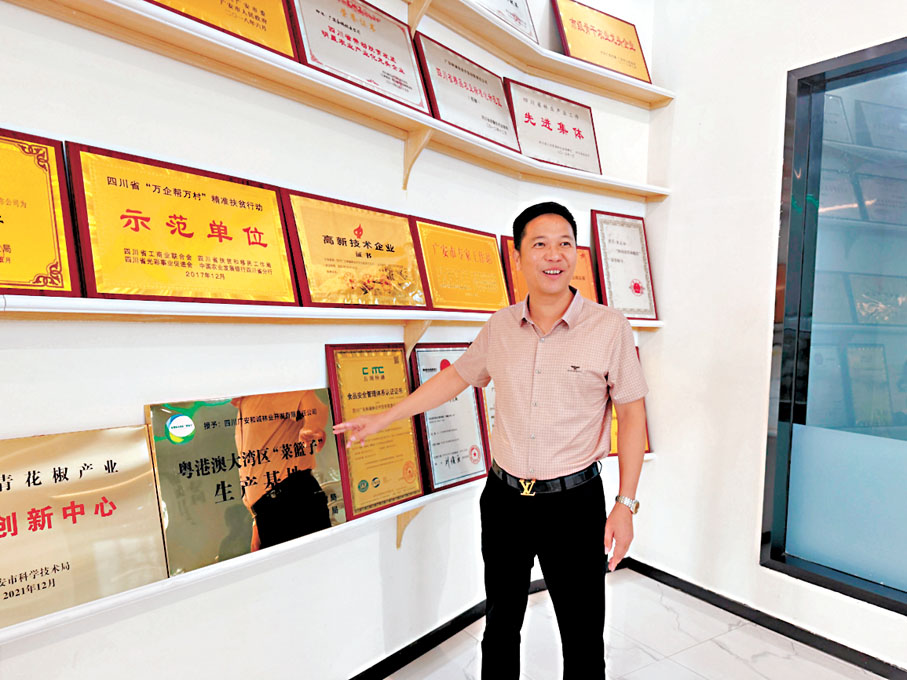 ● 四川廣安和誠林業董事長黃志標向記者介紹情況。