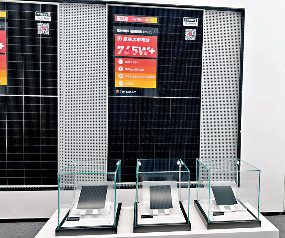 ● 進出口銀行支持通威集團研發的高效太陽能光伏組件出海。