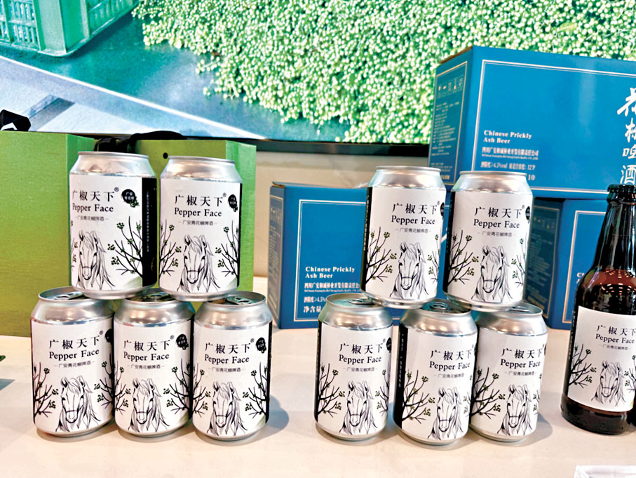 ● 農行支持廣安和誠林業生產的青花椒啤酒。