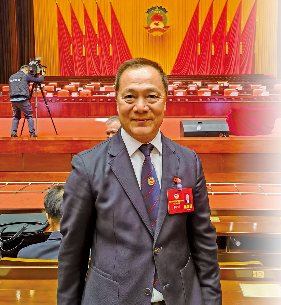 ●廣東省政協常委、香港廣州社團總會主席張廣軍