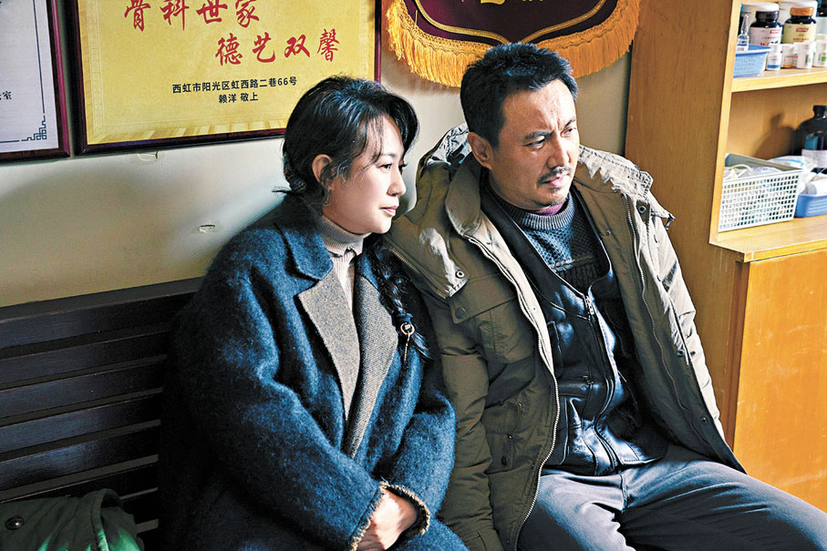 ●《抓娃娃》劇照