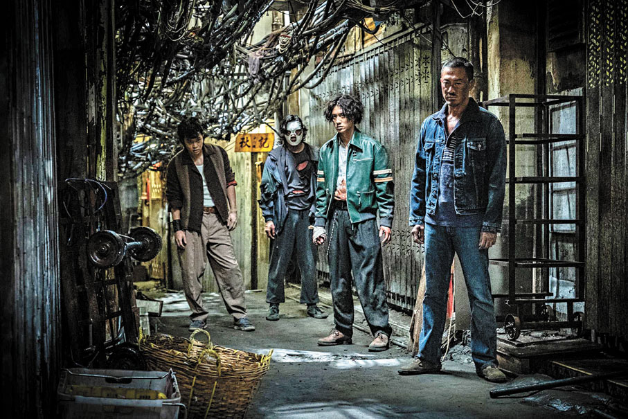 ●《九龍城寨之圍城》劇照