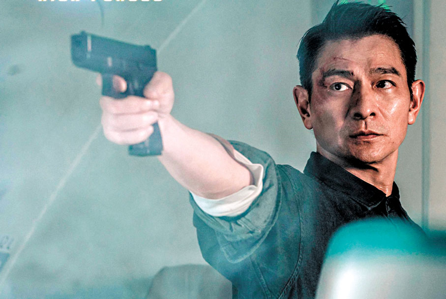 ●《危機航線》