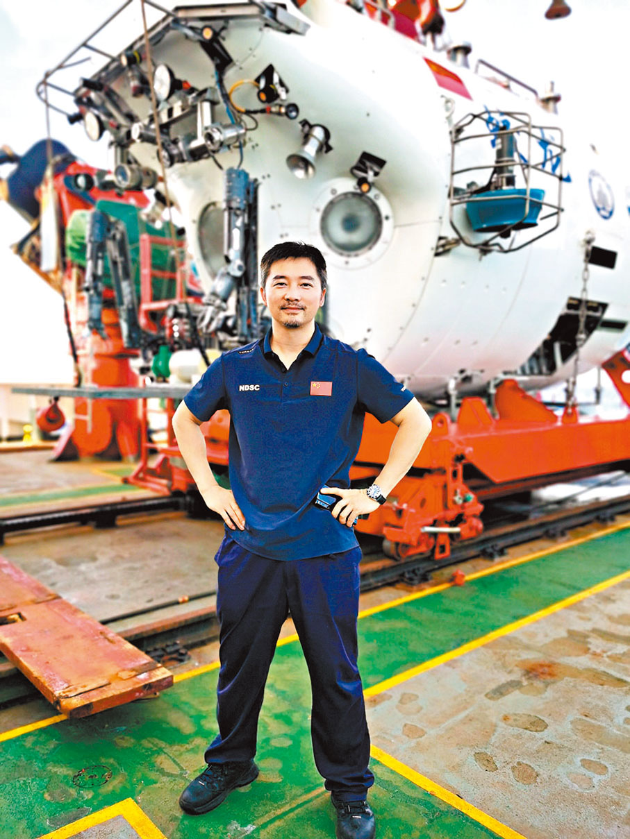 基地管理中心高級潛航員傅文韜