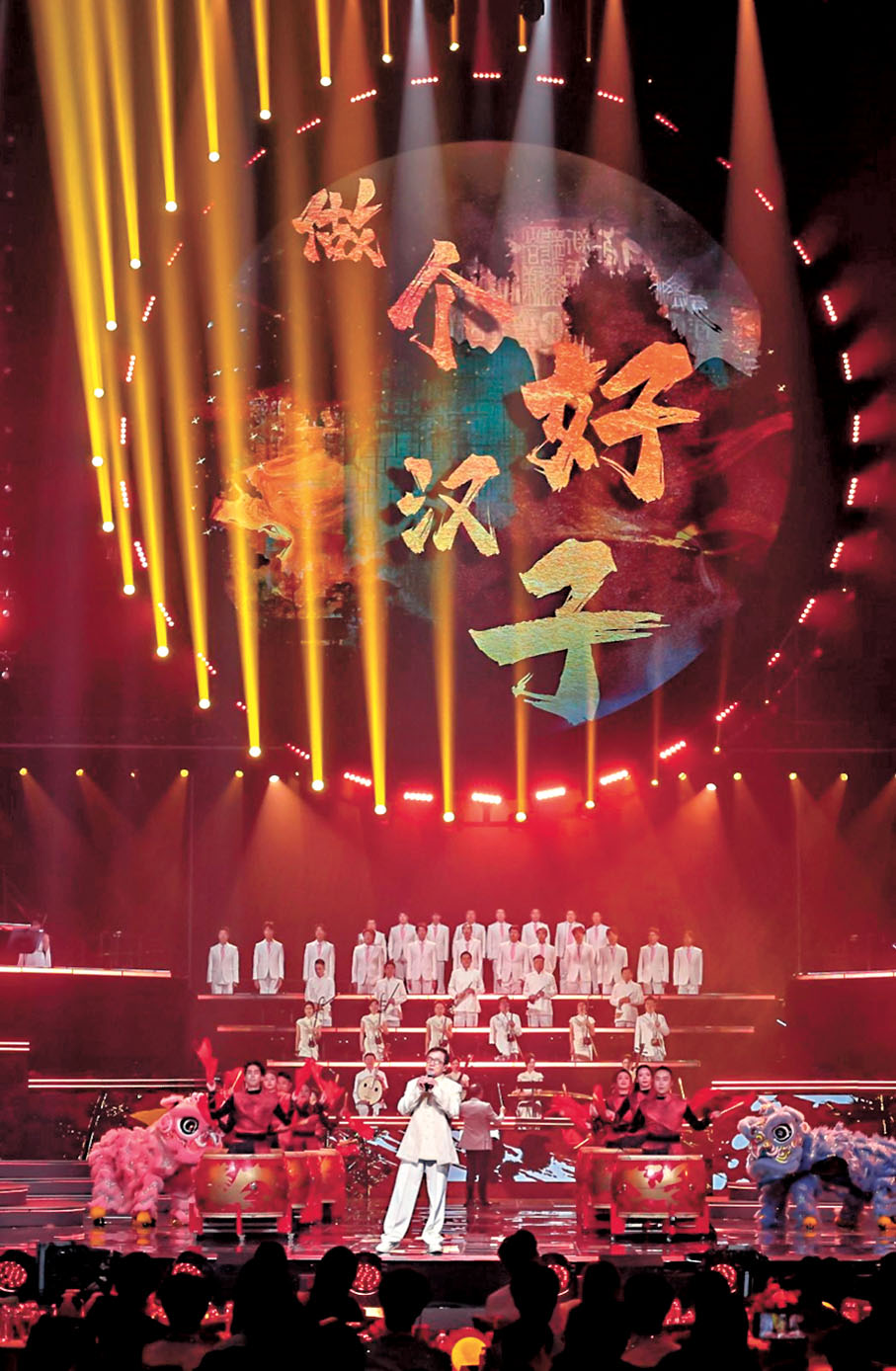 ●在鼓樂伴奏下，成龍獻唱《男兒當自強》。