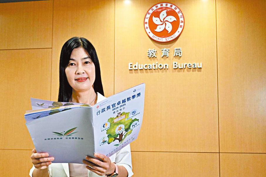 ●陳思艾指，卓越教學獎有助凝聚優秀教師。