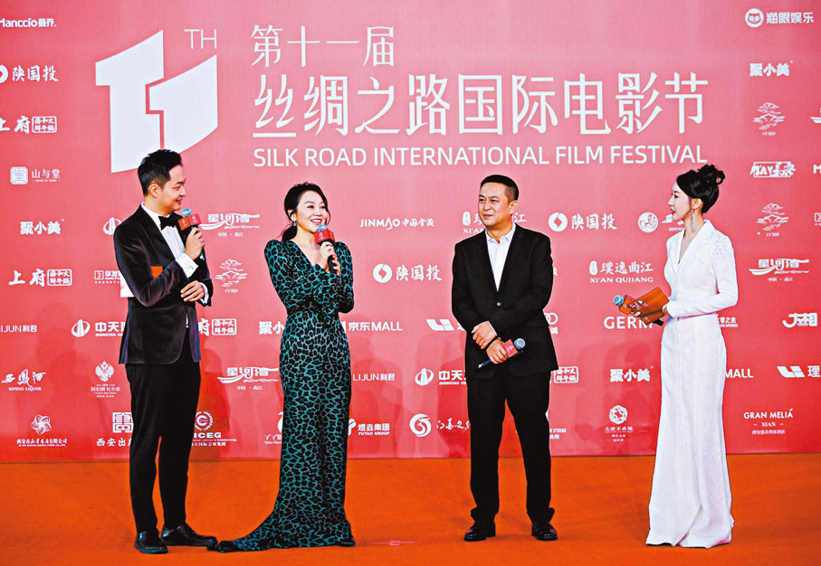 ●張嘉益（右二）和閆妮（右三）亮相第十一屆絲綢之路國際電影節開幕式。