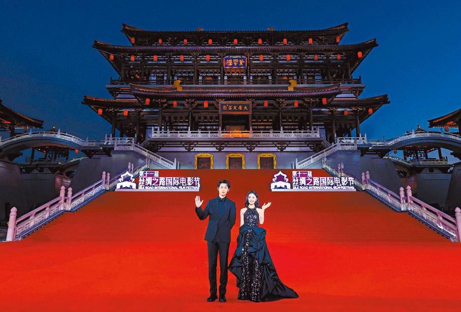 ●劉浩存（右）和魏晨出席第十一屆絲綢之路國際電影節。