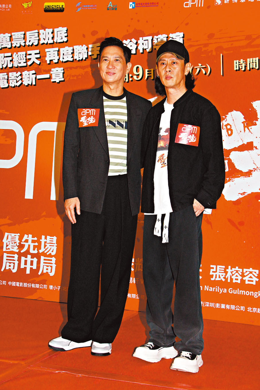 ●張家輝（左）與馬浴柯合作已有一定的默契。