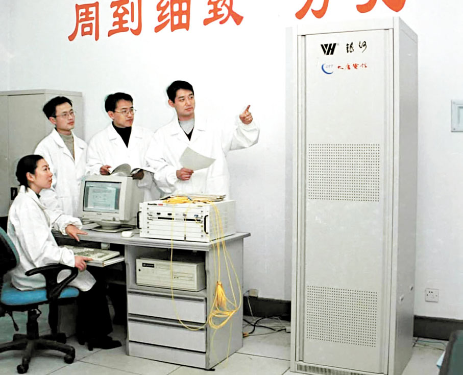 2001年　「中國高速信息示範網核心路由器」通過國家技術鑑定，標誌着中國在信息技術領域的研究達到國際先進水平。