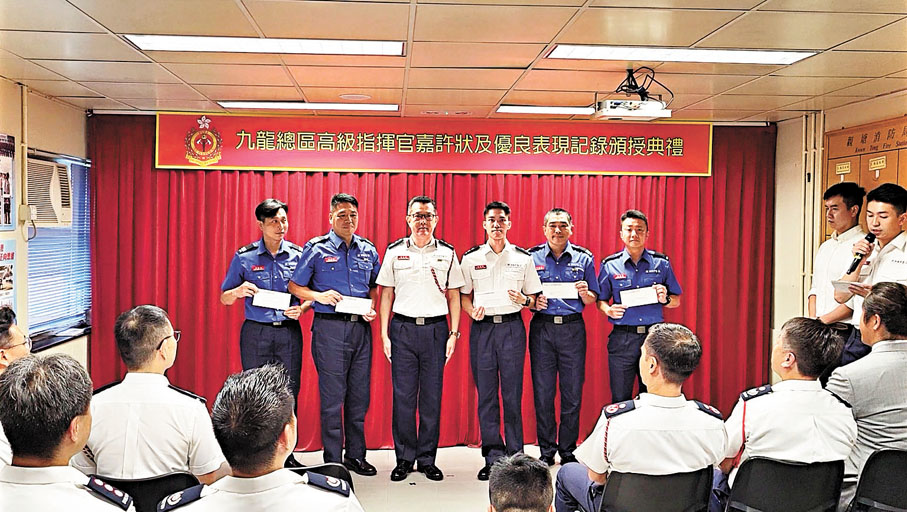 ●5名消防人員獲頒授優良表現記錄。香港文匯報記者鄧偉明  攝