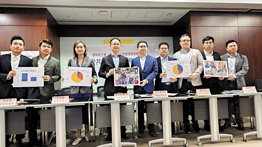 ●民建聯南區支部發布公共交通調查結果。香港文匯報記者張弦 攝