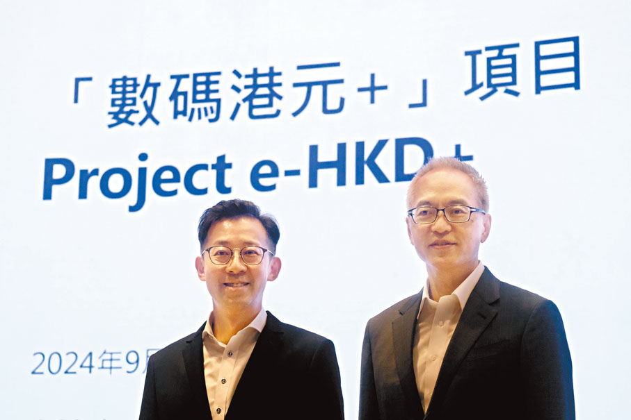 ●李達志（右）表示，希望在第二階段可聚焦研究發行「數碼港元」的好處和成本效益。左為周惠強。香港文匯報記者涂穴   攝