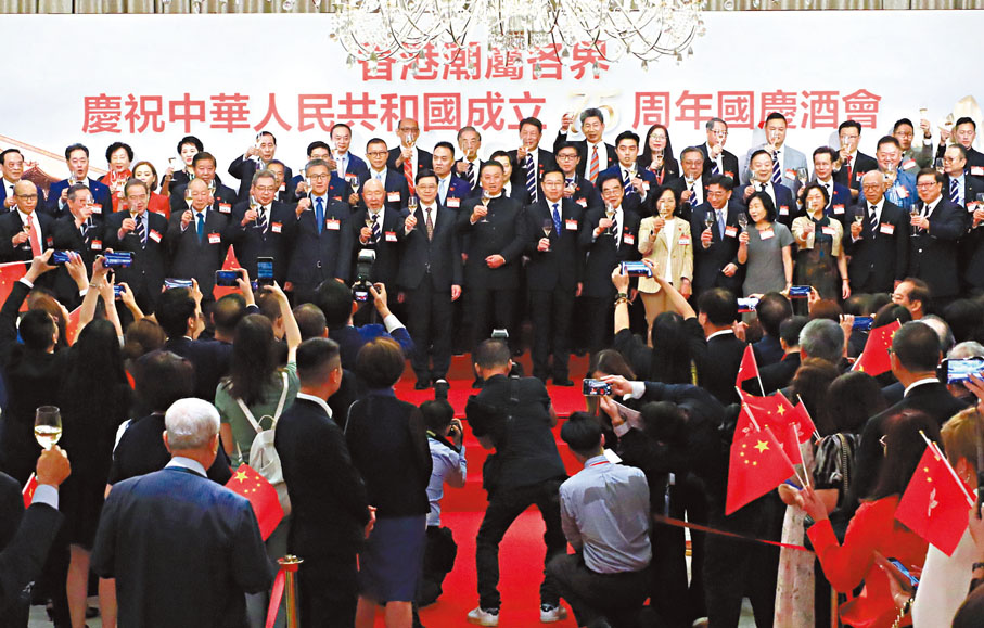●香港潮屬社團慶祝中華人民共和國75周年酒會昨日舉行，賓主舉杯祝酒。 香港文匯報記者北山彥  攝