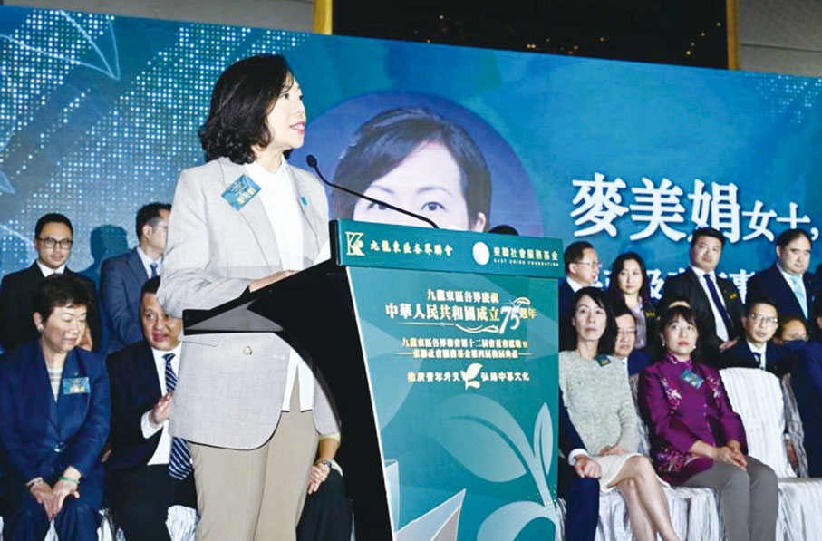 民政及青年事務局局長麥美娟致辭：感謝東聯關注民生所需，盡心培育年輕一代，經常舉辦活動幫助青少年建立正向價值觀，培養愛國愛港之情，又為香港青年爭取內地實習機會，鼓勵東聯探索更多發展機遇！