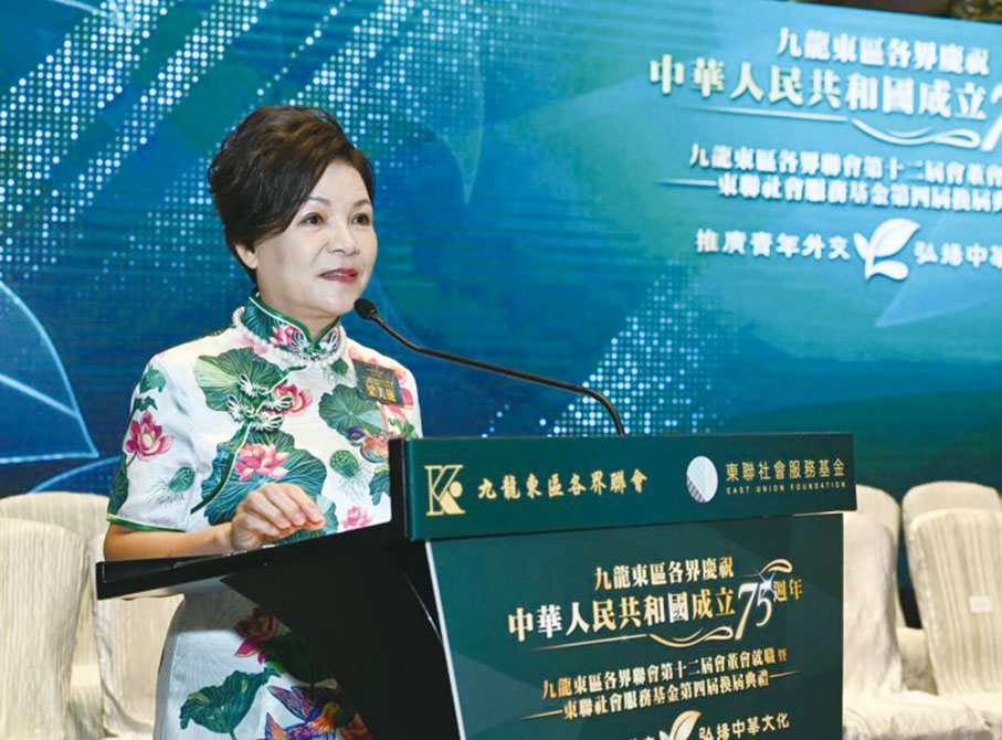 國慶籌委會主席梁美施致辭：國家發展日新月異，香港作為祖國大家庭中的一員，香港的前途和命運不僅為港人所關注，更為國人和中央政府所關心。青年強則國強。希望青年人積極投身國家建設，勇敢追夢，開拓創新。在這個充滿機遇和挑戰的時代不忘初心，努力成為國家和香港的棟樑，實現人生理想，共創更加美好的未來，為祖國的繁榮昌盛貢獻東聯力量！