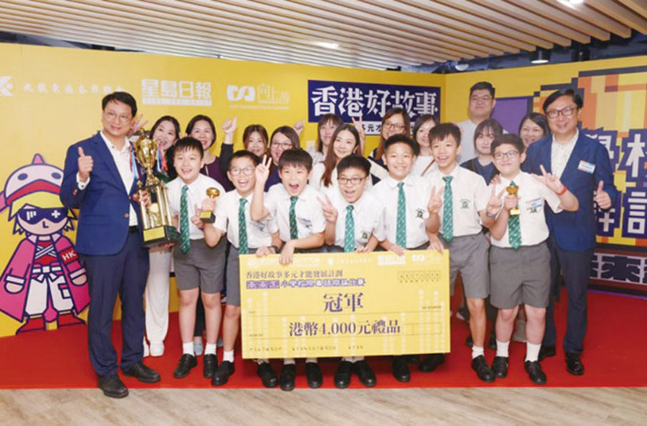 【小小外交家】本會籌組小小外交家活動的目的是讓學生們心繫祖國、扎根香港、放眼世界，可以更深入地了解國際情勢和國家發展。參與活動的過程中，同學們提升了中文水平，獲取更多學習經歷，激發創意，並通過活動與他校同學互相交流，增強溝通能力。