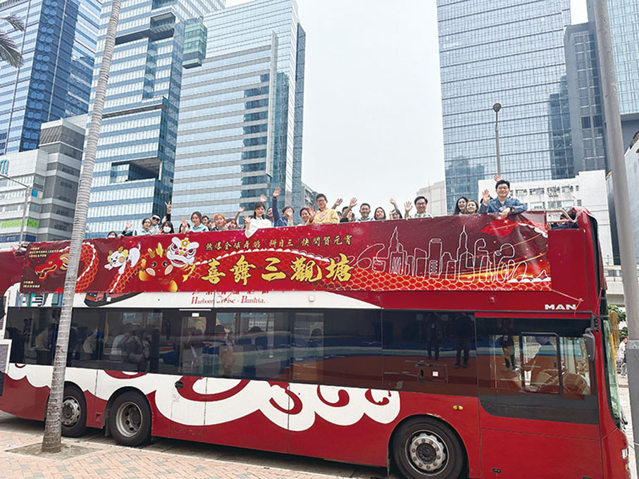 【喜舞三觀塘  熱爆全球舞蹈「科目三」】東聯青委們將「科目三」與舞獅結合，將中國傅統文化元素注入現代表演形式中；緊貼內地與香港兩地互相緊貼潮流，彰顯新世代對傳統文化的尊重和創新。