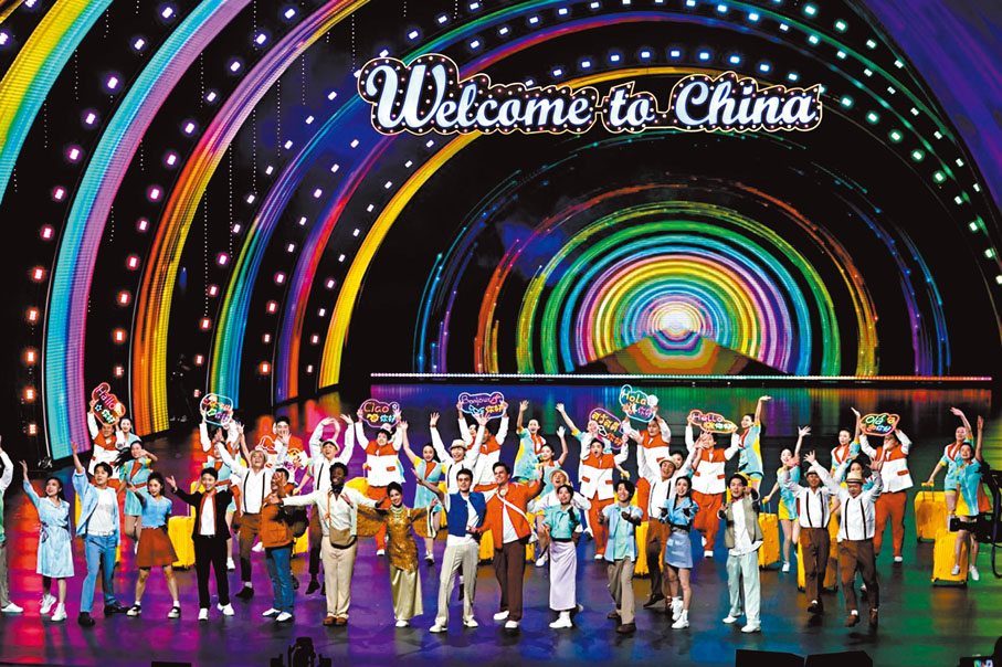 ●文藝晚會以《遇見中國》開場，將觀眾引入「一眼千年」的時光隧道。