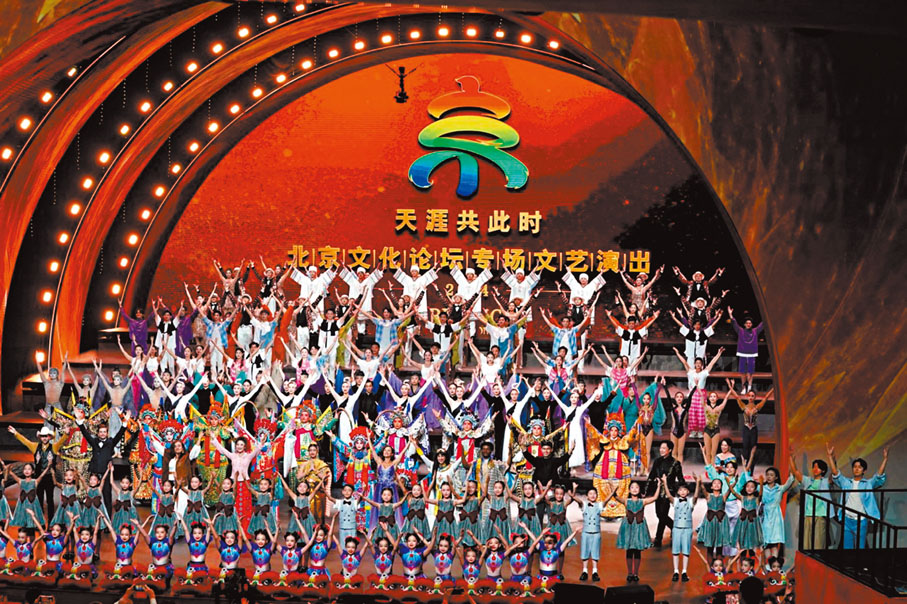 ●歌舞《天涯共此時》融合了五大洲文化。