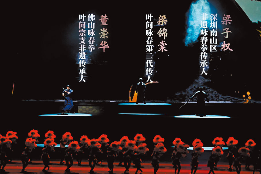 ●三位功夫大師進行精彩絕倫的武術表演。