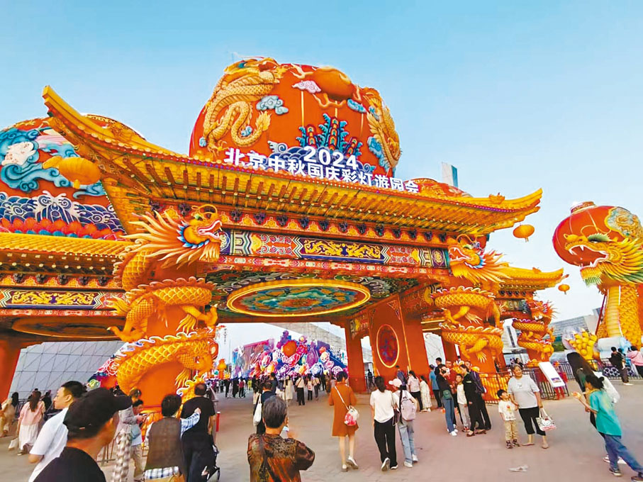 ●「京綵燈會」長達近百米的「迎賓門」燈組。