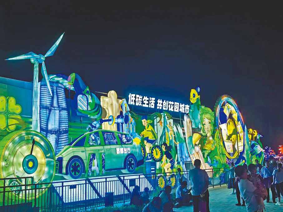 ●低碳生活也成為燈會的主題。