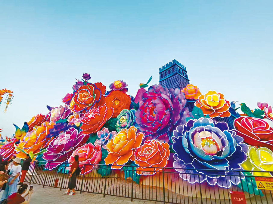 ●糅合長城、牡丹等元素的超大型燈組五彩斑斕。