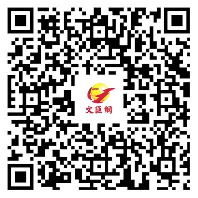 第18屆物博會吸引全球客商　採購金額將有望超250億