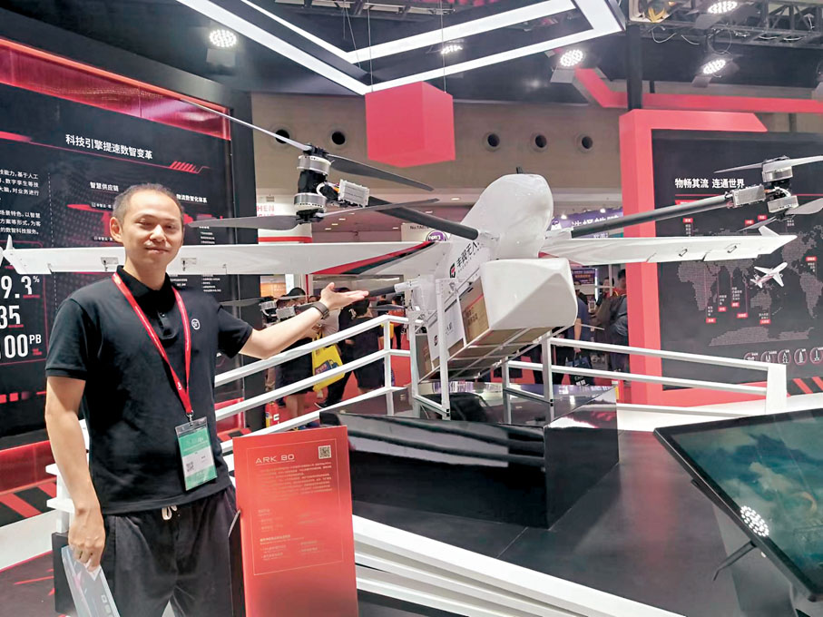 ● 物博會上展出的方舟ARK80無人機。 李昌鴻  攝