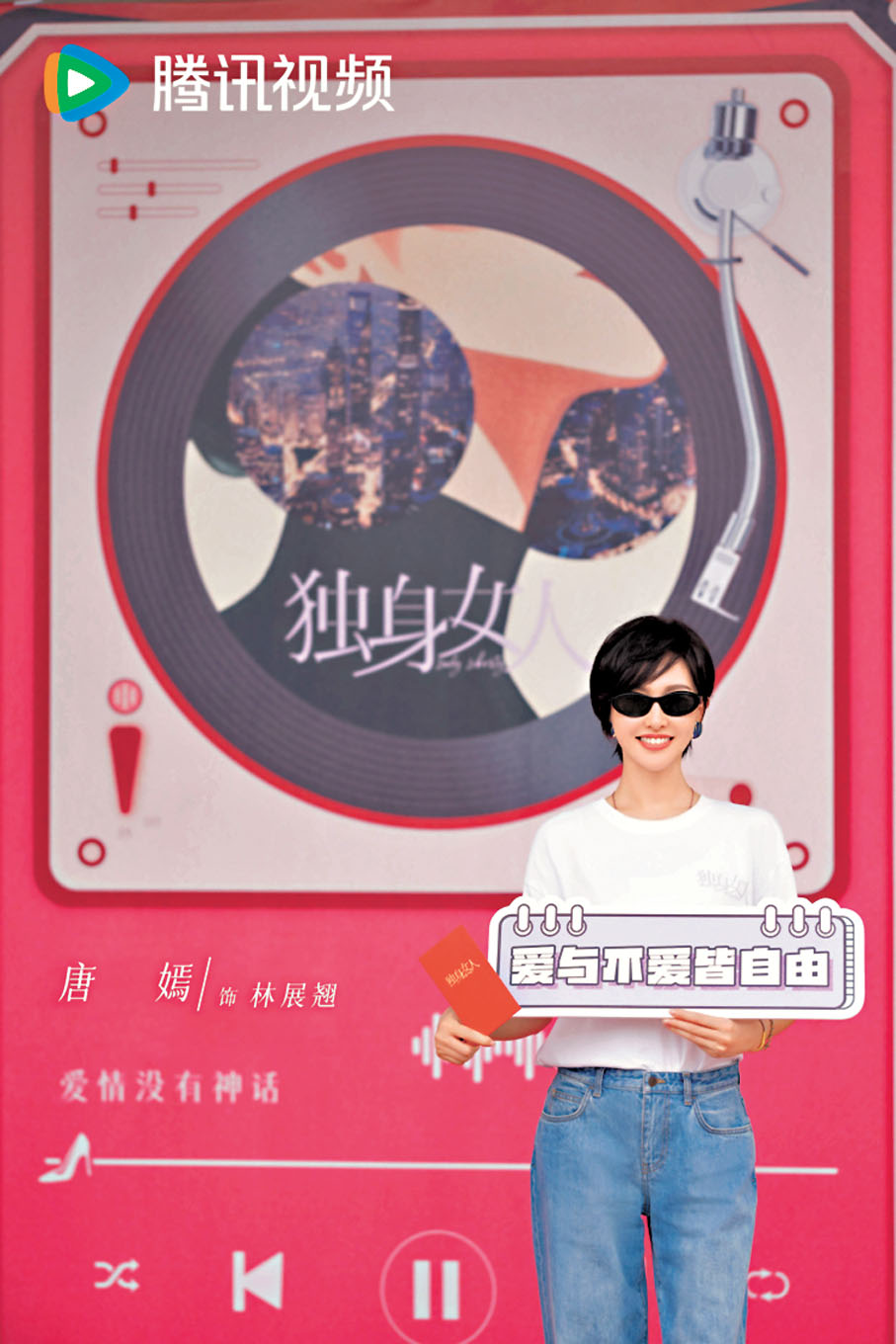 ●唐嫣以俏麗短髮亮相。