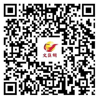 贈港大熊貓「口糧」竹葉搶時供港　特殊裝置防蟲又鎖鮮