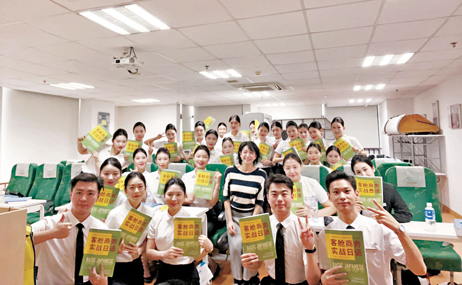 ●遠藤直子目前擔任春秋航空培訓中心教員。 香港文匯報上海傳真