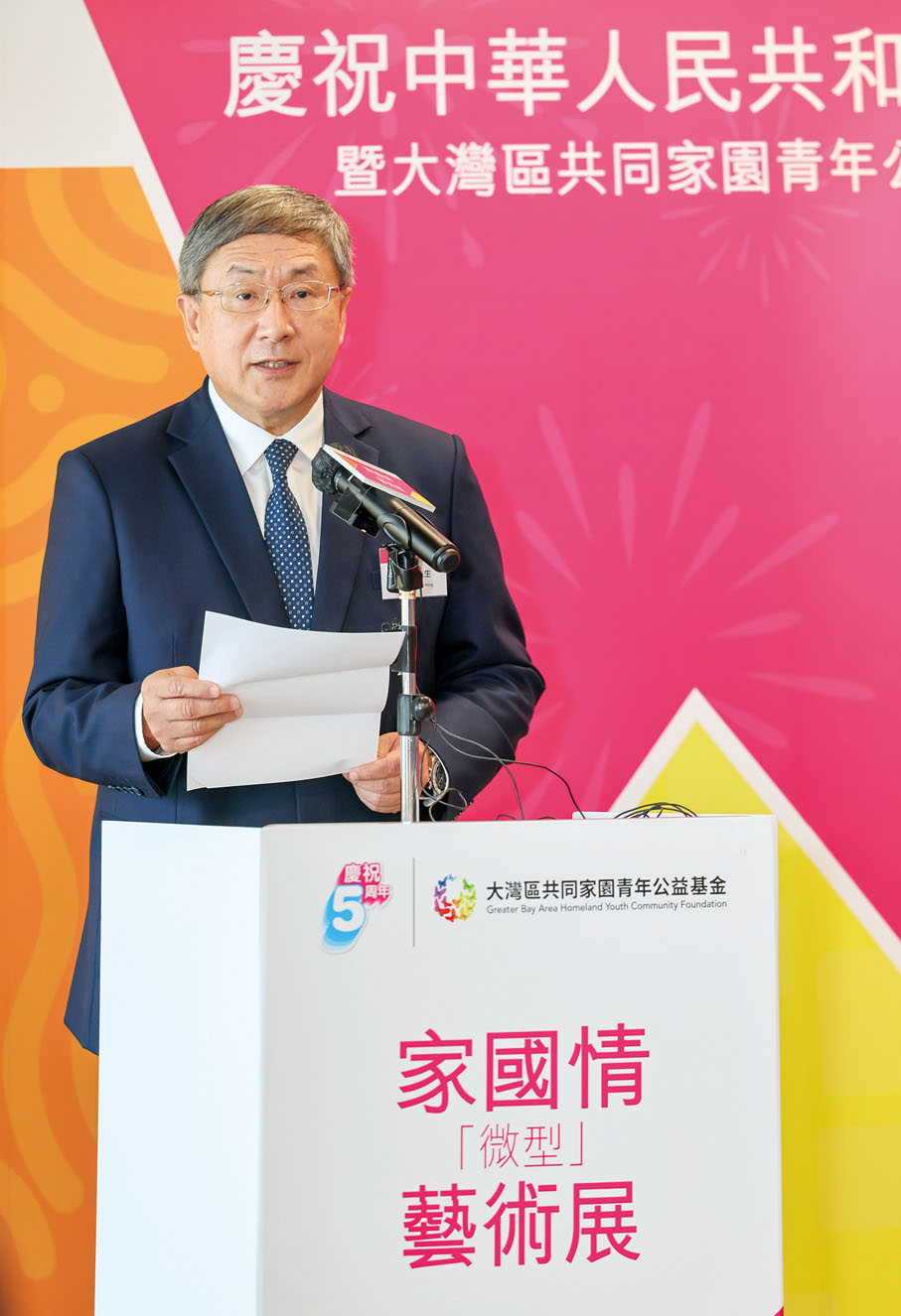 ●香港特別行政區政府政務司副司長卓永興於開幕禮致辭。