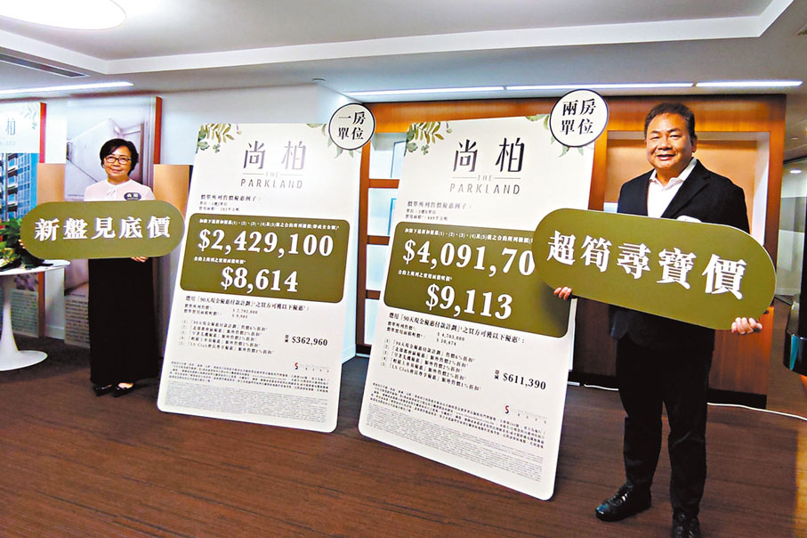 ●麗新發展潘銳民(右)表示，尚柏首張價單為「新盤見底價」。香港文匯報記者梁悅琴  攝