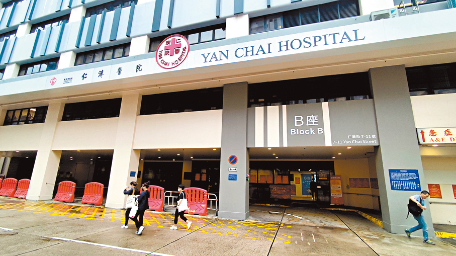 ●心悅目前情況仍然危殆。資料圖片